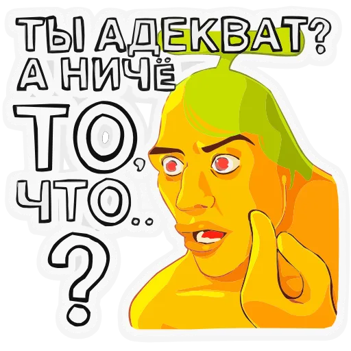 Стикерпак Бананяо + для Telegram