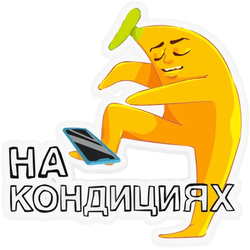 🕺 Эмодзи «Бананяо +» для Telegram