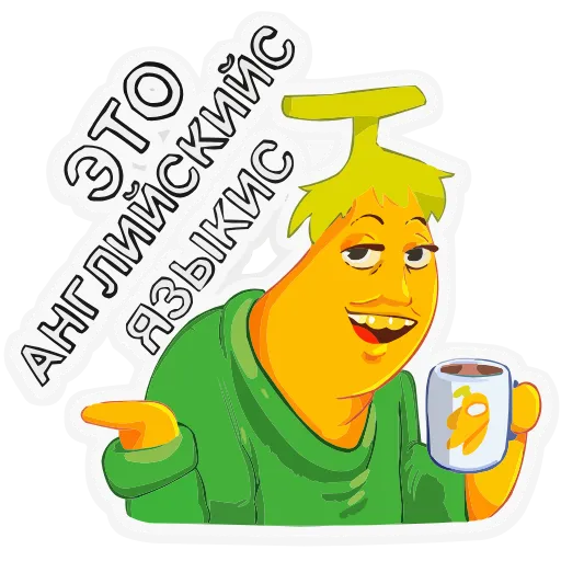 😏 Эмодзи «Бананяо +» для Telegram