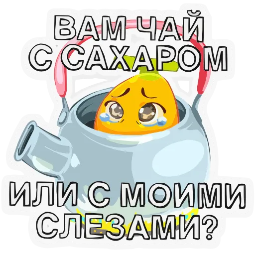 🥺 Эмодзи «Бананяо +» для Telegram