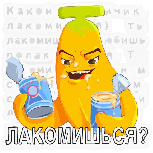 🤤 Эмодзи «Бананяо +» для Telegram