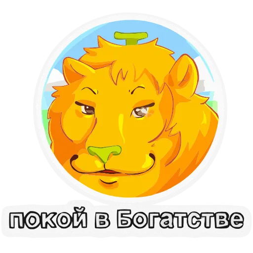 😌 Эмодзи «Бананяо +» для Telegram