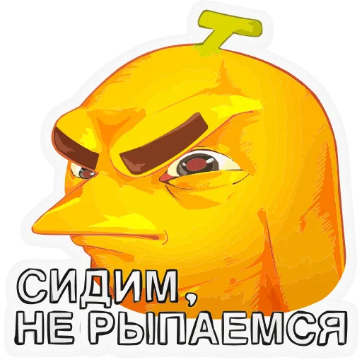 😠 Эмодзи «Бананяо +» для Telegram