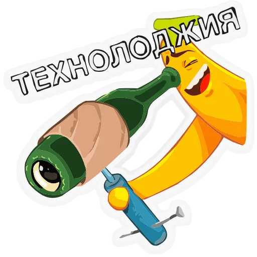 😏 Эмодзи «Бананяо +» для Telegram