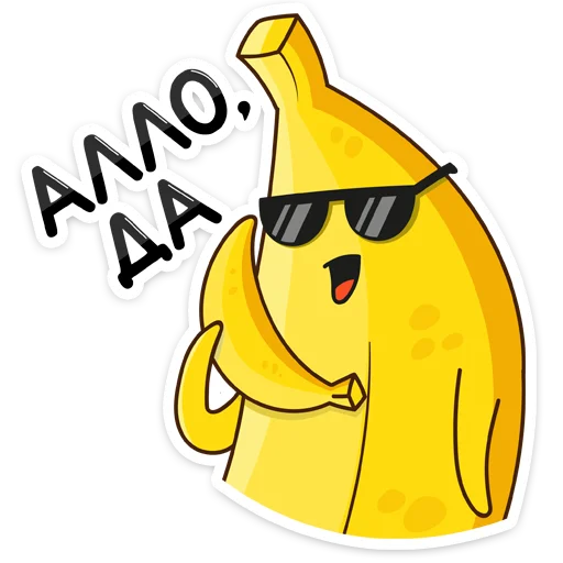 👋 Стикер «Не набор, а сплошной мем» для Telegram