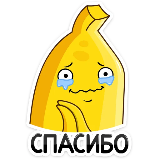 🥺 Стикер «Не набор, а сплошной мем» для Telegram