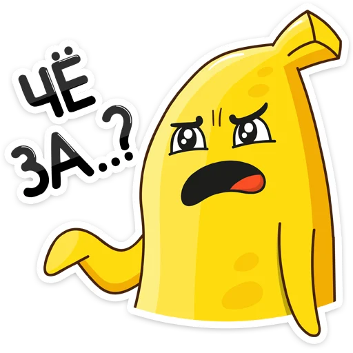 🤨 Стикер «Не набор, а сплошной мем» для Telegram