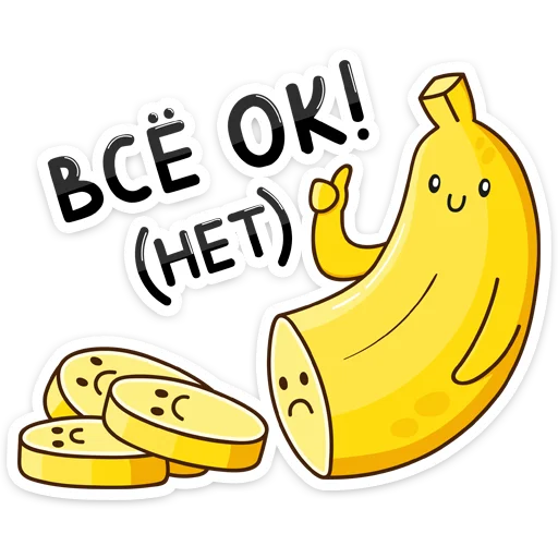 👍 Стикер «Не набор, а сплошной мем» для Telegram