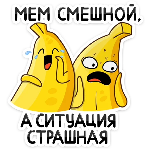 🤯 Стикер «Не набор, а сплошной мем» для Telegram