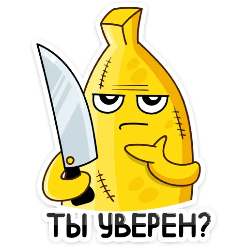 👆 Стикер «Не набор, а сплошной мем» для Telegram