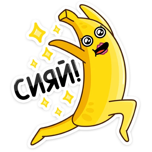🙌 Стикер «Не набор, а сплошной мем» для Telegram
