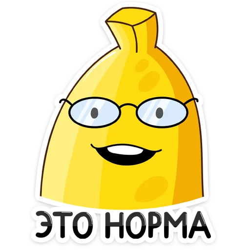 🤓 Стикер «Не набор, а сплошной мем» для Telegram
