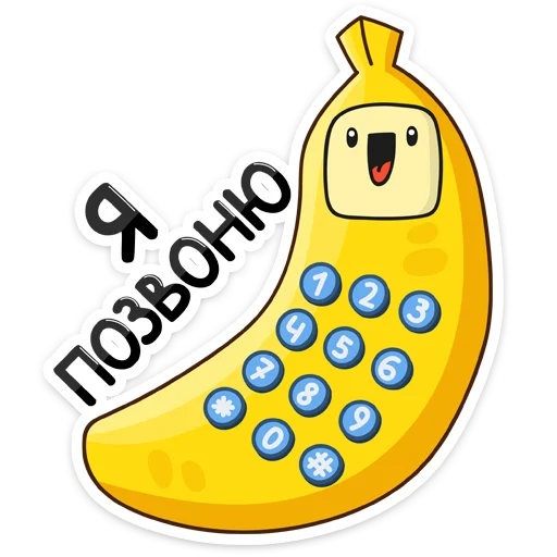 🤥 Стикер «Не набор, а сплошной мем» для Telegram