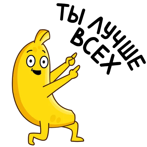 😉 Стикер «Бананос обновлен, 8 новых стикеров» для Telegram