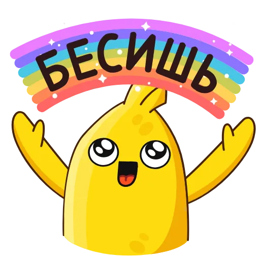 🤩 Стикер «Бананос» для Telegram