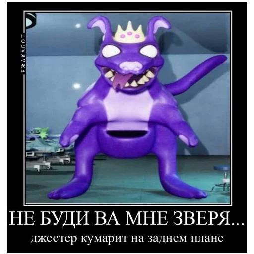 Стикерпак Банбан короче для Telegram — скачать