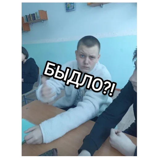 Стикерпак Банда! для Telegram — скачать