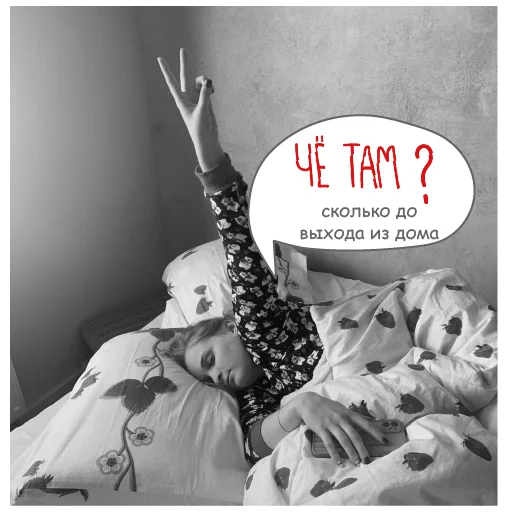 🕐 Стикер «Банда Мухоморов» для Telegram