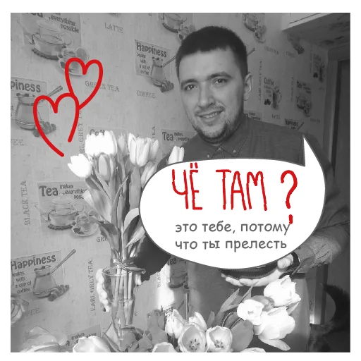 💐 Стикер «Банда Мухоморов» для Telegram