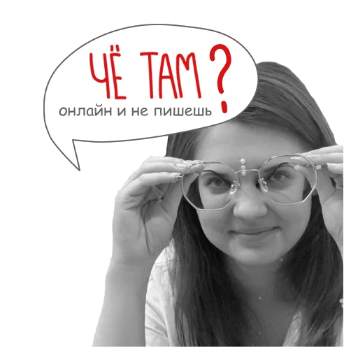 😈 Стикер «Банда Мухоморов» для Telegram