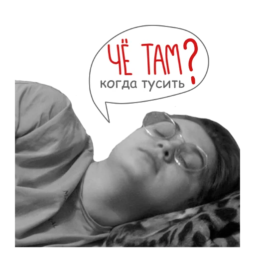 💃 Стикер «Банда Мухоморов» для Telegram