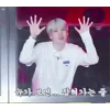 😭 Эмодзи «🤩 bts» для Telegram