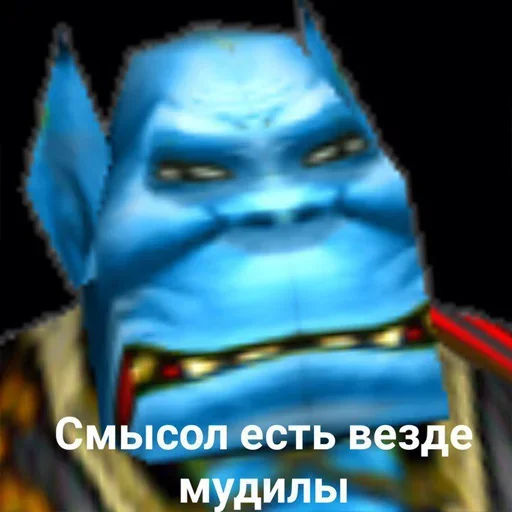 🥺 Стикер «Бан по причине» для Telegram