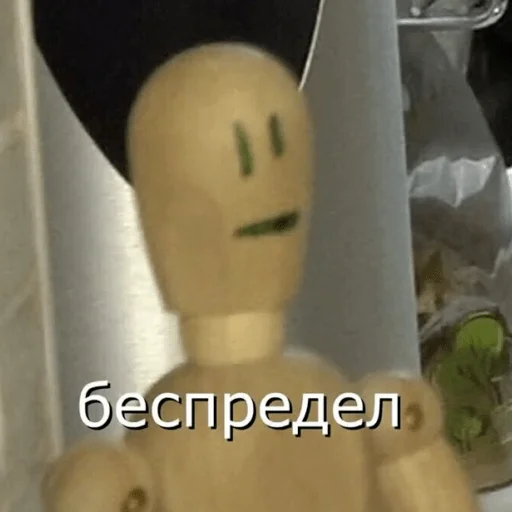 😤 Стикер «TheBrianMaps» для Telegram