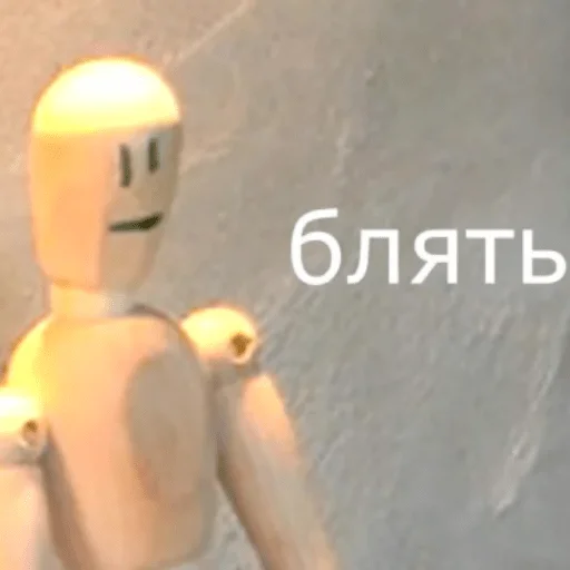 🥰 Стикер «TheBrianMaps» для Telegram