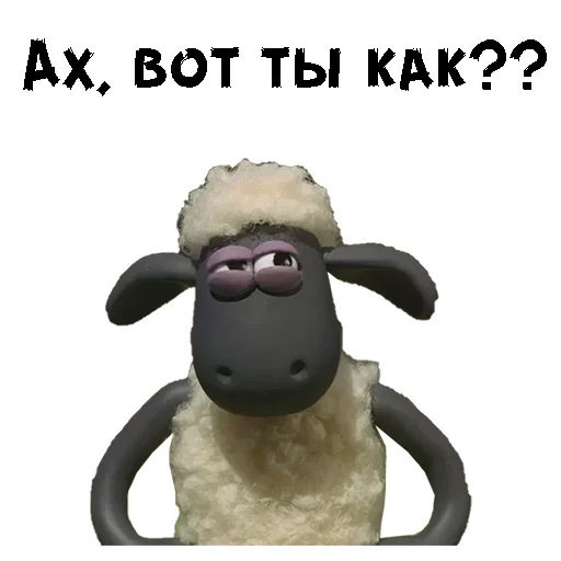 😔 Стикер «Sheepish» для Telegram