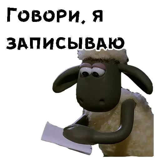 😔 Стикер «Sheepish» для Telegram