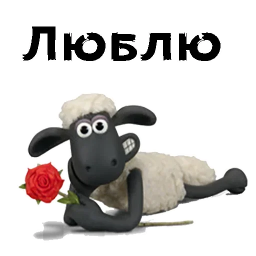 🥺 Стикер «Sheepish» для Telegram