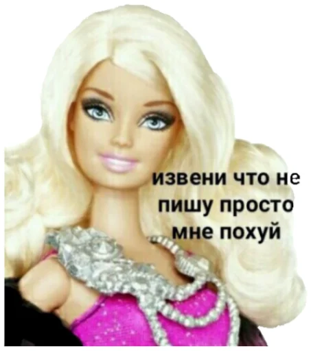 😚 Стикер «BarbaBitch» для Telegram