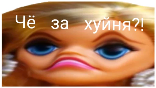 😶 Стикер «BarbaBitch» для Telegram