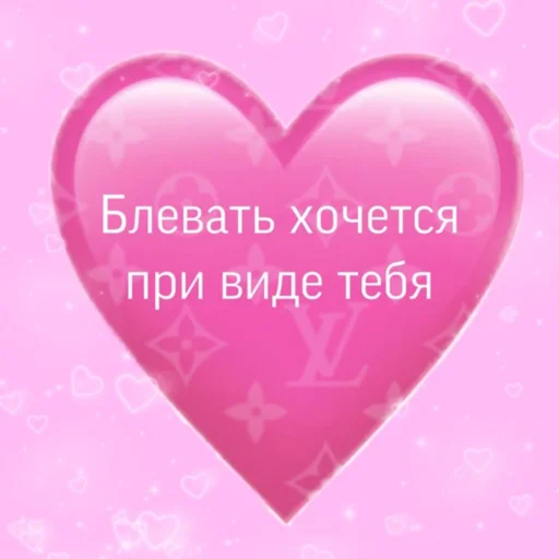 💕 Стикер «Барби бич» для Telegram