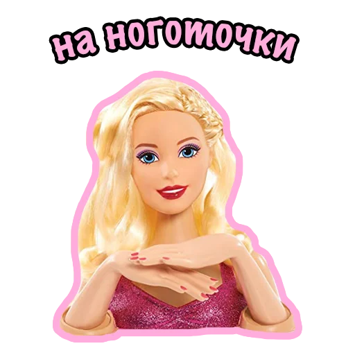 Стикерпак Barbie Bitch для Telegram — скачать