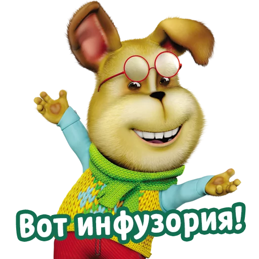 🤔 Стикер «Барбоскины» для Telegram