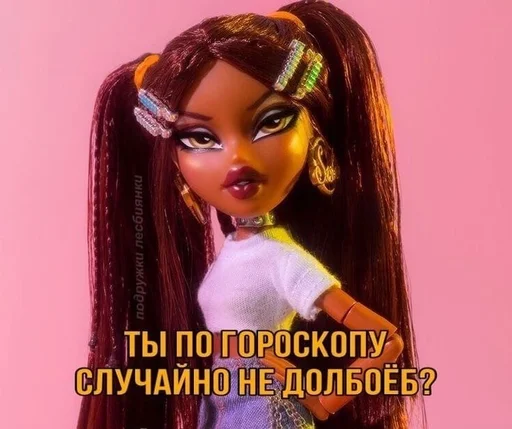 🕉 Стикер «Барбисайз» для Telegram