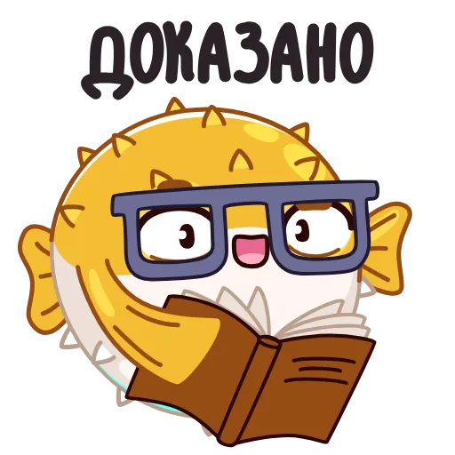 🤓 Эмодзи «Барнаби» для Telegram