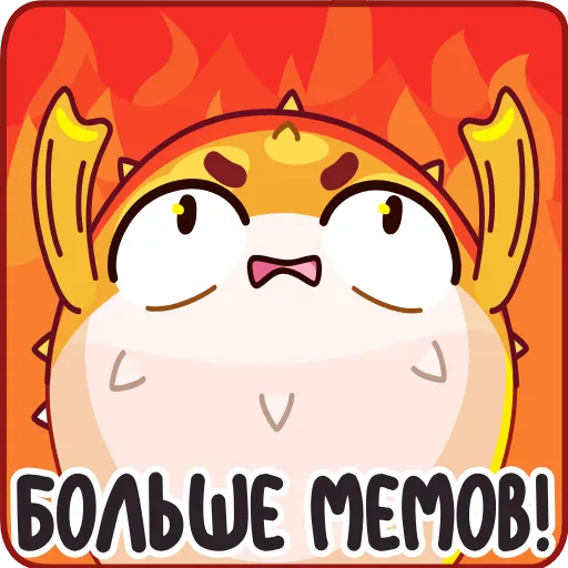 😈 Эмодзи «Барнаби» для Telegram