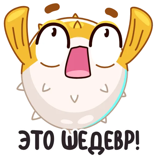 🤩 Эмодзи «Барнаби» для Telegram