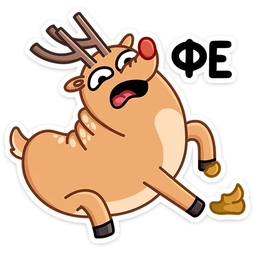 🤢 Стикер «Олень Барни» для Telegram