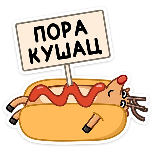 🦌 Стикер «Олень Барни» для Telegram