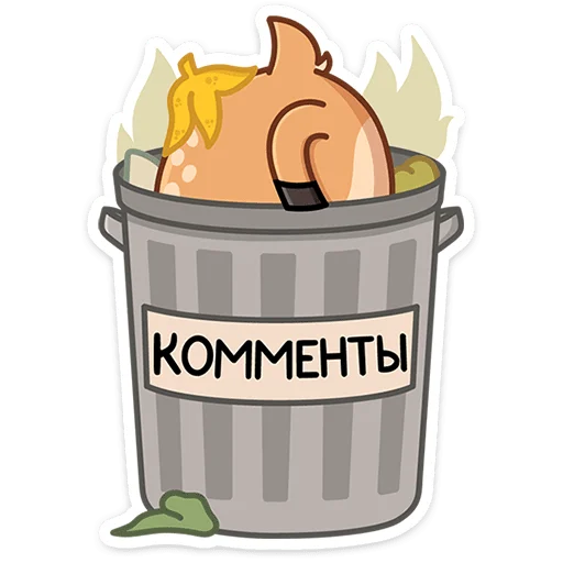 🦌 Стикер «Олень Барни» для Telegram