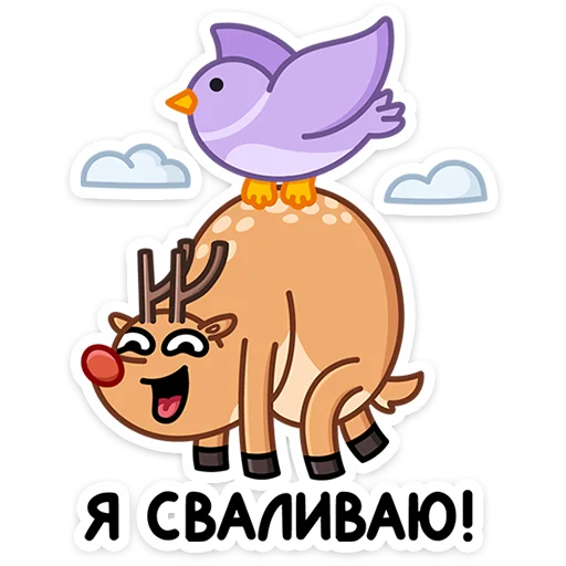 🦌 Стикер «Олень Барни» для Telegram