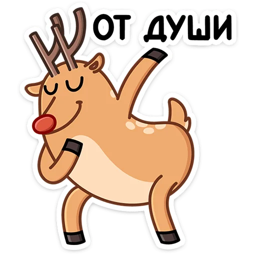 🦌 Стикер «Олень Барни» для Telegram