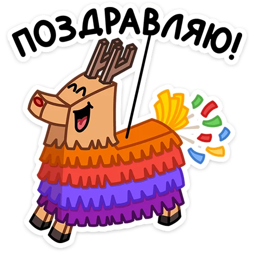 🍭 Стикер «Олень Барни» для Telegram
