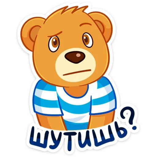😕 Стикер «Медвежонок Барни» для Telegram