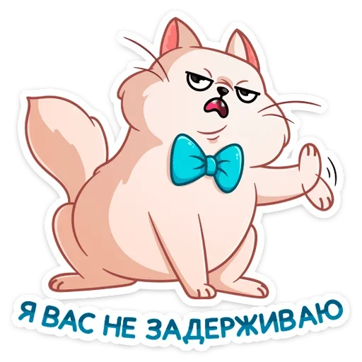 😤 Стикер «Барон Симон» для Telegram