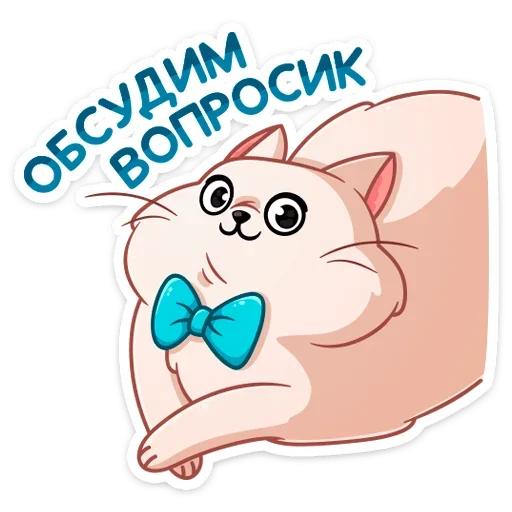 ☺️ Стикер «Барон Симон» для Telegram